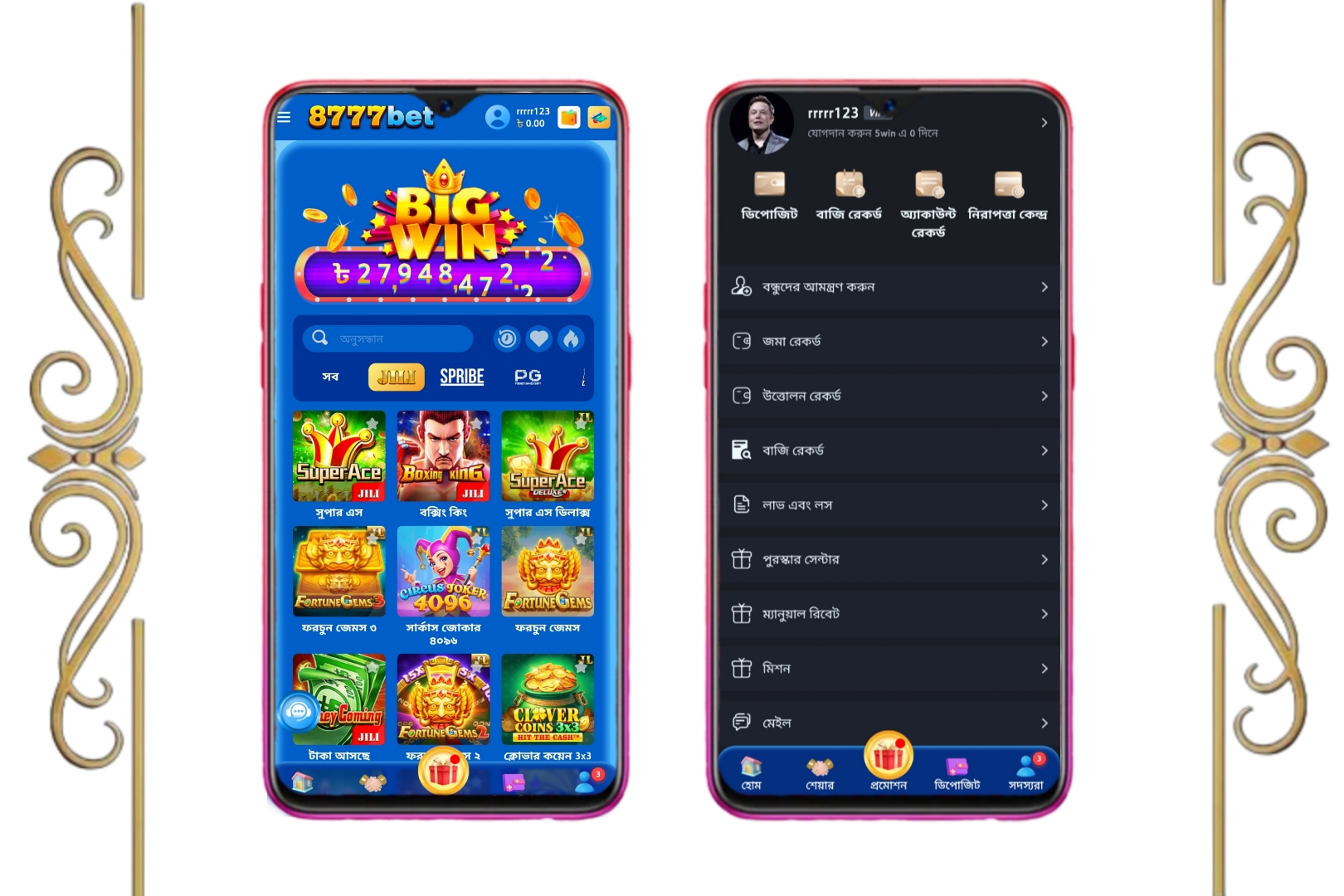 Casino Website